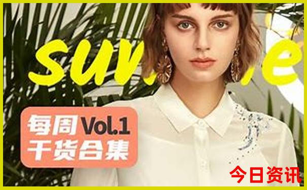 中国出美女的地方排名